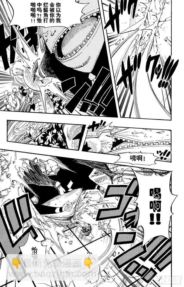 🍹航海王 第404话 弗兰奇VS.猫头鹰 第5页