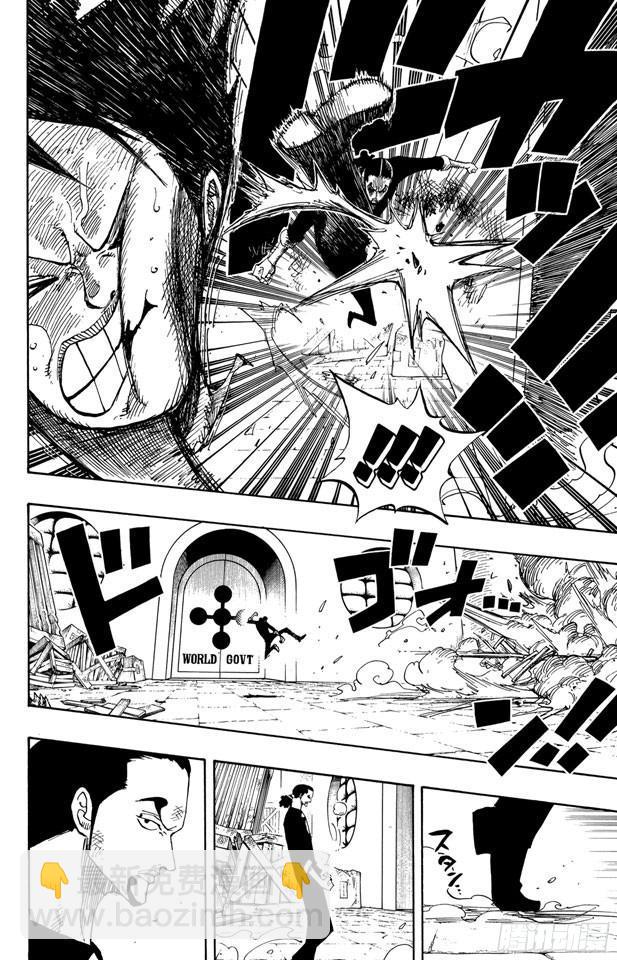 🍹航海王 第410话 奈美变大 第17页