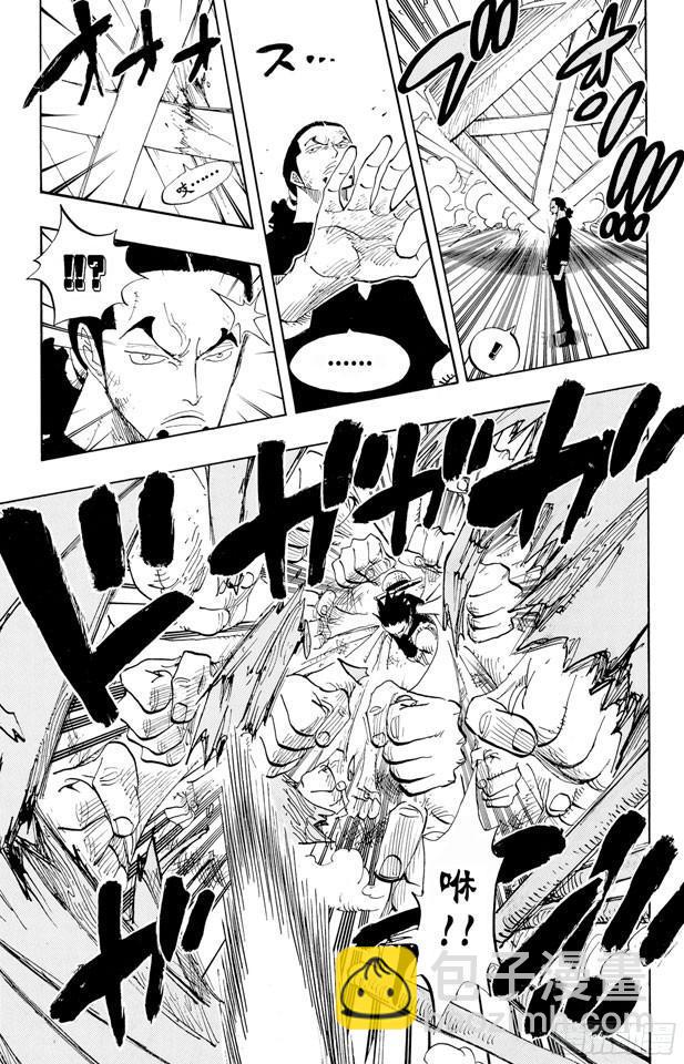 🍹航海王 第410话 奈美变大 第18页