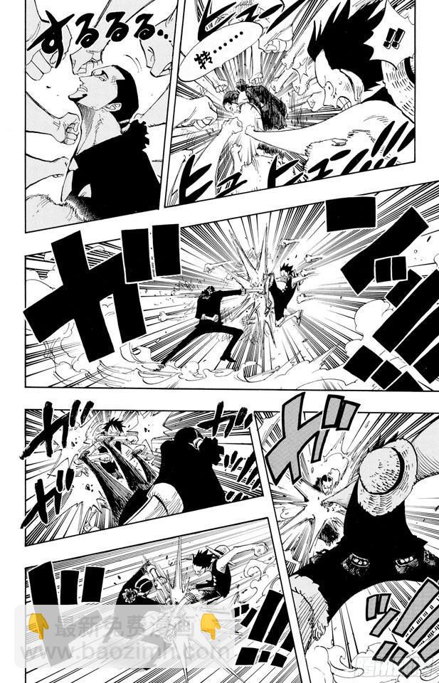 🍹航海王 第410话 奈美变大 第19页