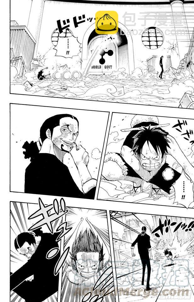 🍹航海王 第410话 奈美变大 第21页