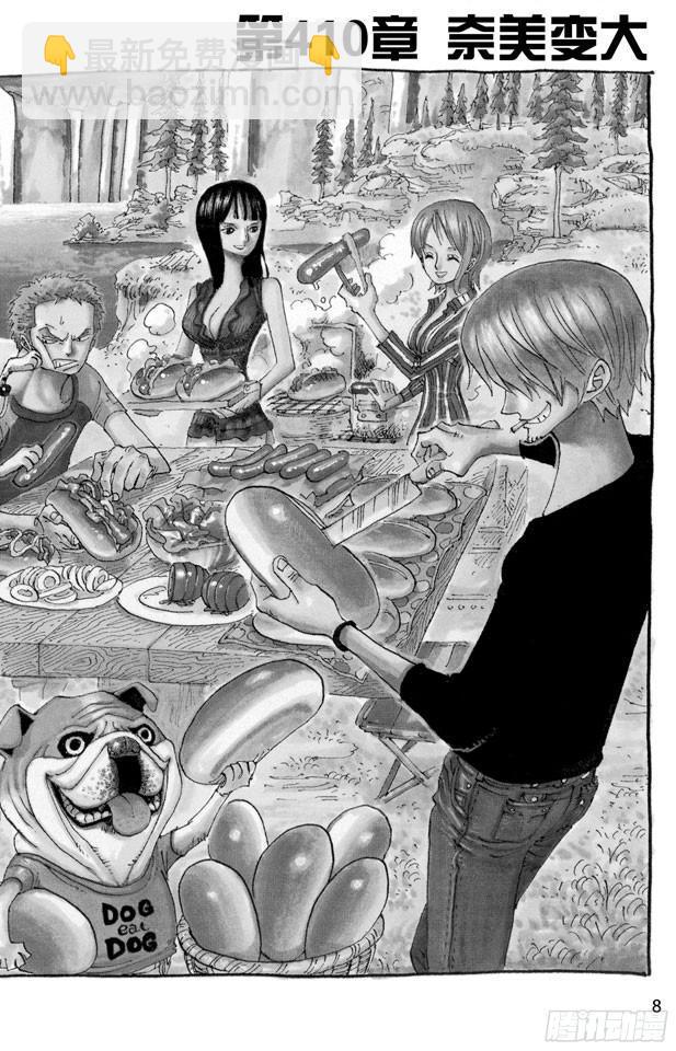 🍹航海王 第410话 奈美变大 第9页