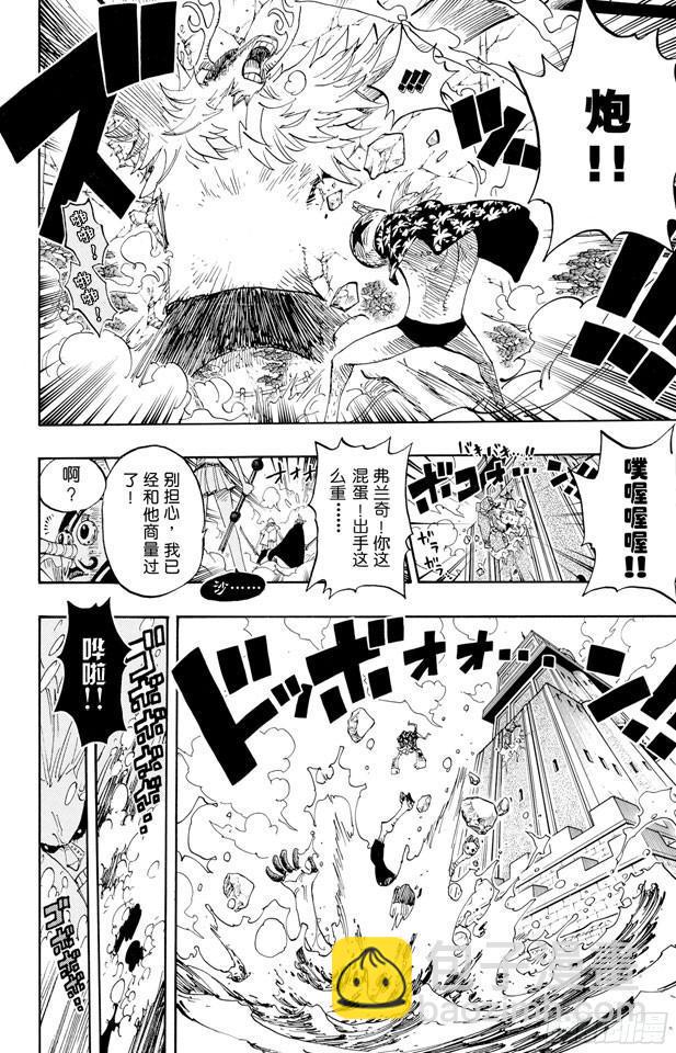 🍹航海王 第412话 错失良机 第18页