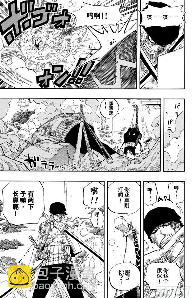 🍹航海王 第416话 佐罗VS.卡古 第15页
