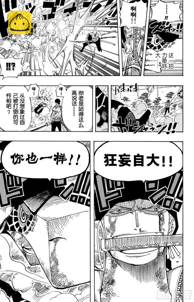 🍹航海王 第416话 佐罗VS.卡古 第19页