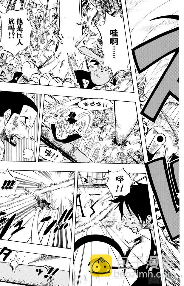 🍹航海王 第422话 罗布•鲁兹 第14页