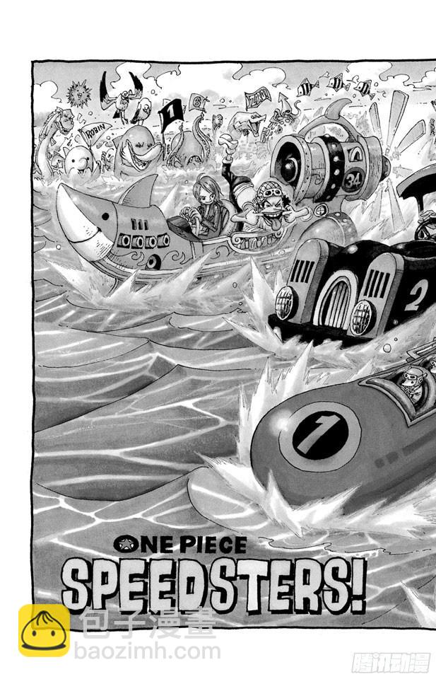 🍹航海王 第422话 罗布•鲁兹 第2页