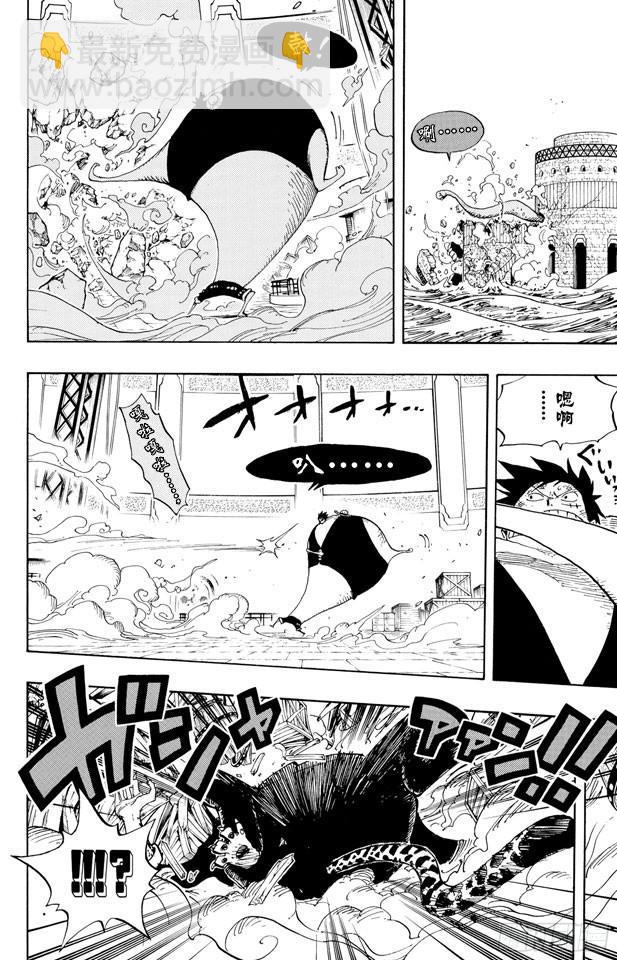 🍹航海王 第422话 罗布•鲁兹 第9页