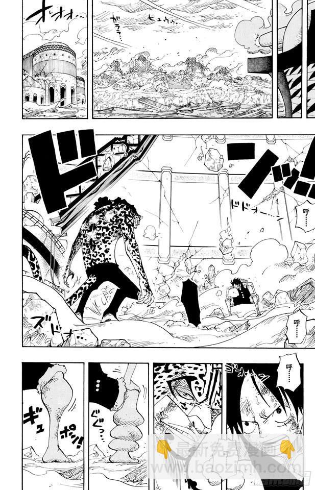 🍹航海王 第424话 救生船 第18页