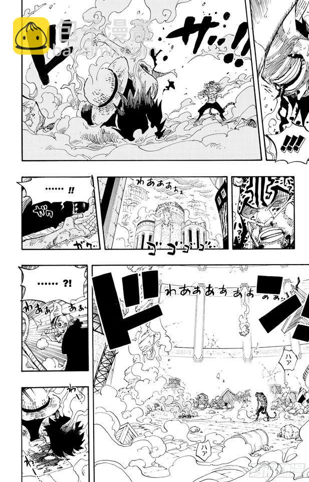 🍹航海王 第426话 整装待发 第19页