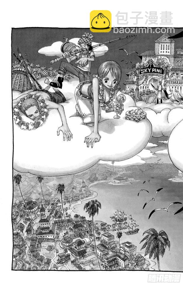 🍹航海王 第426话 整装待发 第2页