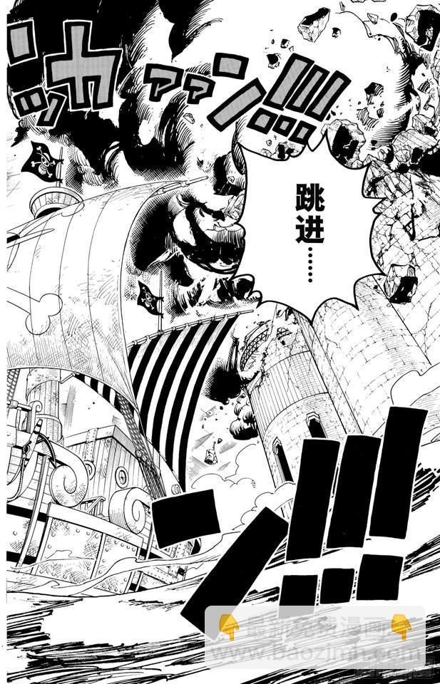 🍹航海王 第428话 回去吧 第18页