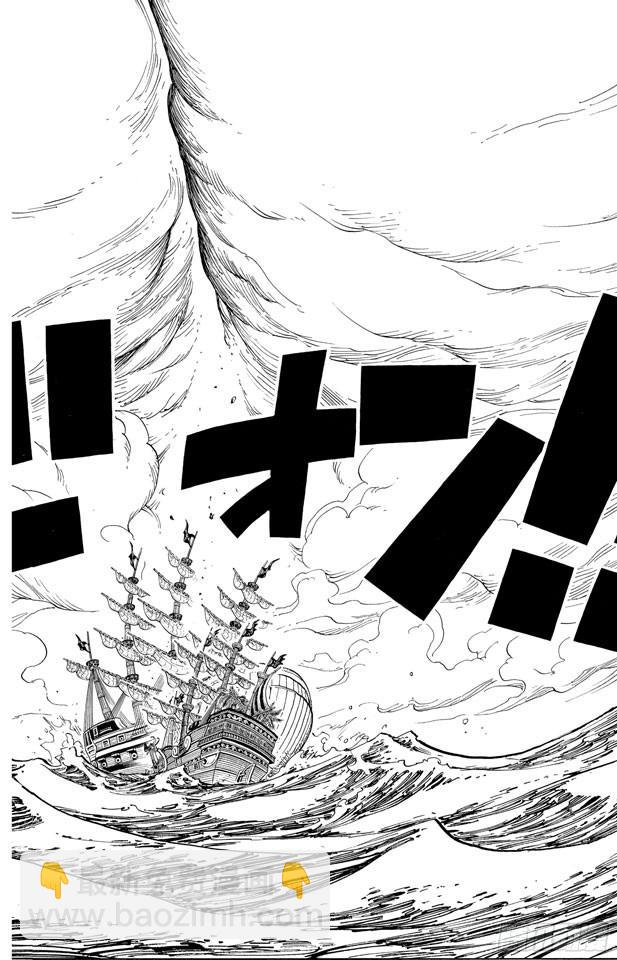 🍹航海王 第434话 白胡子与红发 第16页