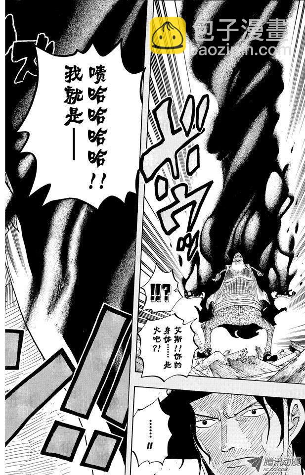 🍹航海王 第440话 火拳VS.黑胡子 第18页