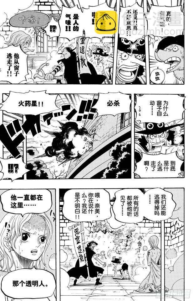 🍹航海王 第446话 豪格巴克医生 第18页