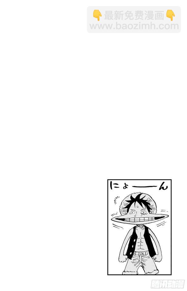 🍹航海王 第446话 豪格巴克医生 第3页