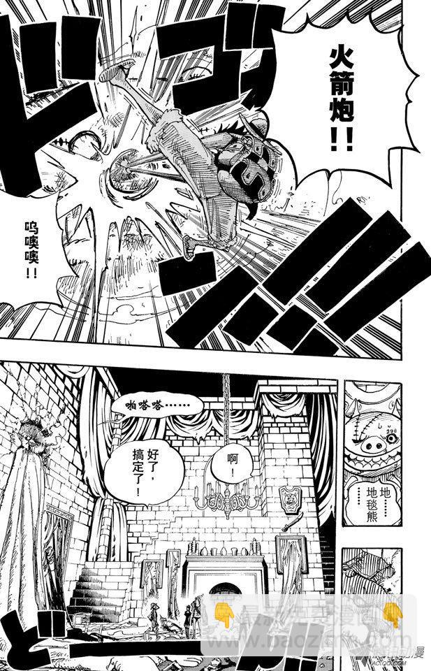 🍹航海王 第450话 将军僵尸night 第20页