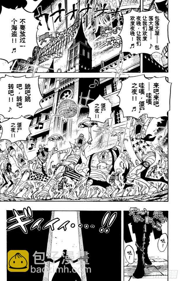 🍹航海王 第450话 将军僵尸night 第24页