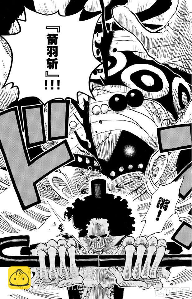 🍹航海王 第454话 鼻哼 第20页