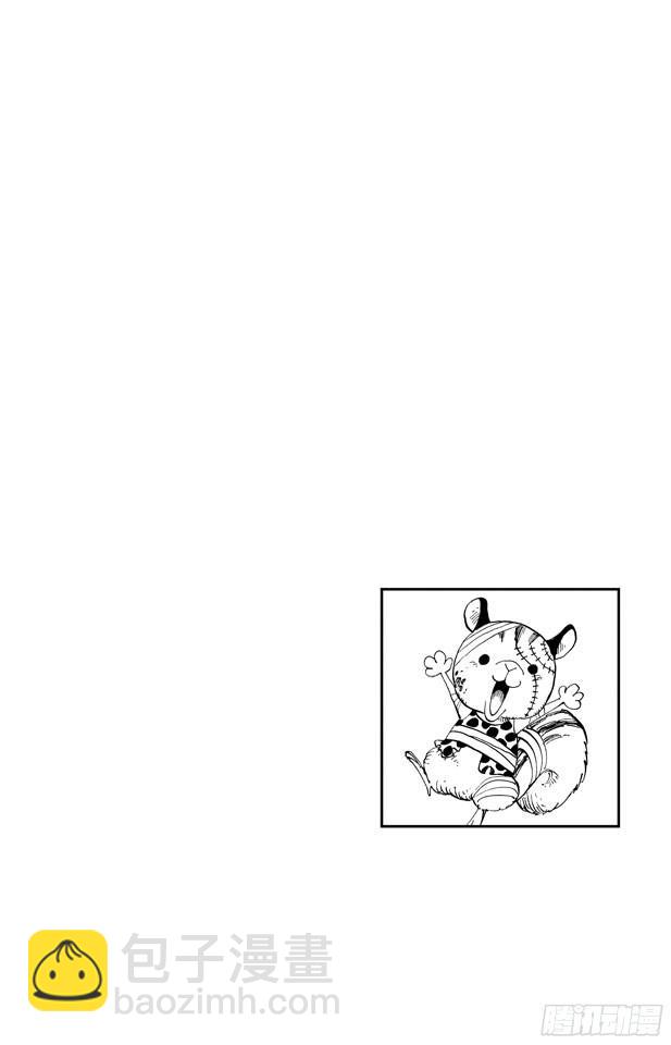 🍹航海王 第454话 鼻哼 第3页
