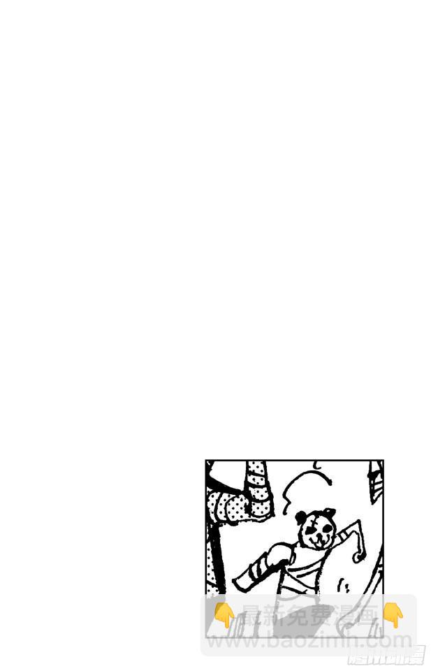 🍹航海王 第464话 山智的梦想 第3页