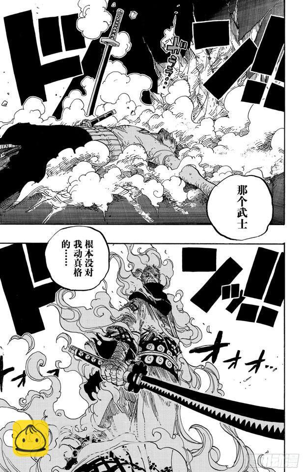 🍹航海王 第466话 决出胜负 第15页