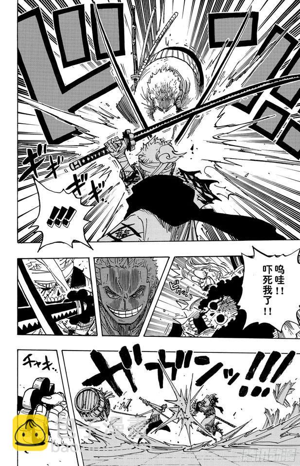 🍹航海王 第466话 决出胜负 第18页