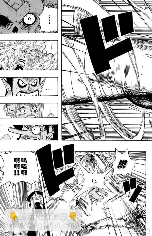 🍹航海王 第478话 路飞VS.路飞 第15页