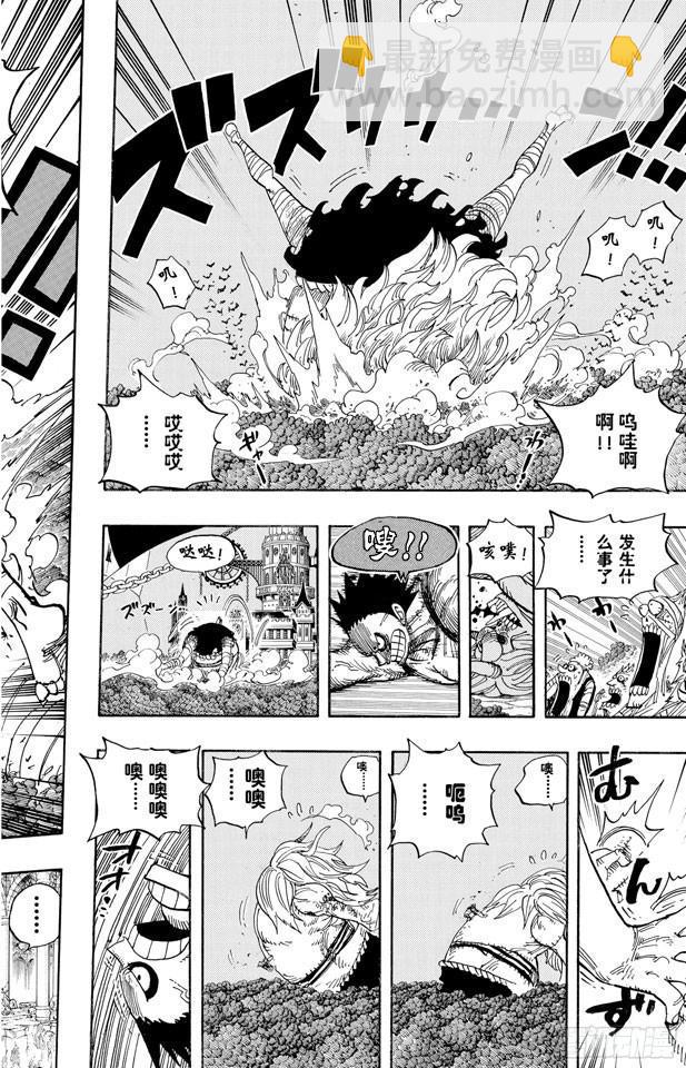 🍹航海王 第478话 路飞VS.路飞 第18页