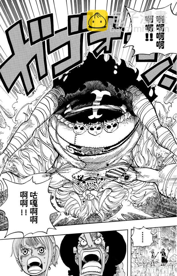 🍹航海王 第478话 路飞VS.路飞 第19页