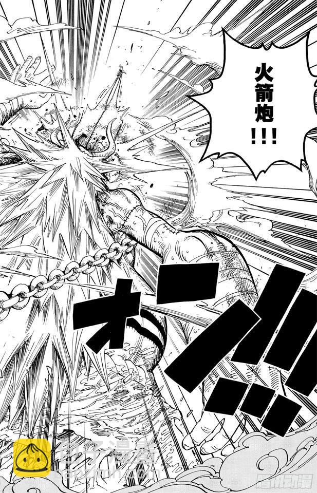 🍹航海王 第480话 迎击 第18页