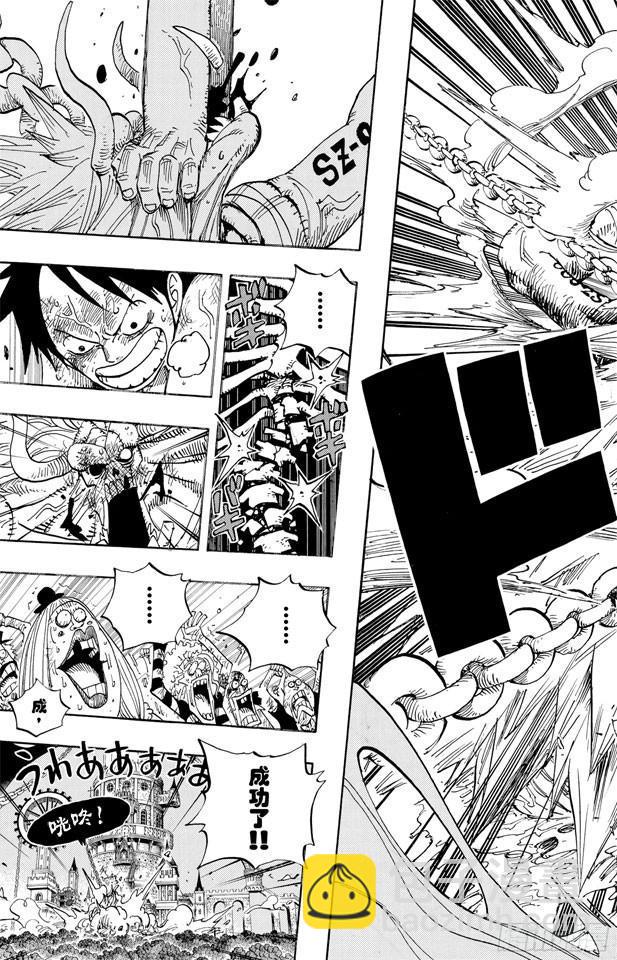 🍹航海王 第480话 迎击 第19页