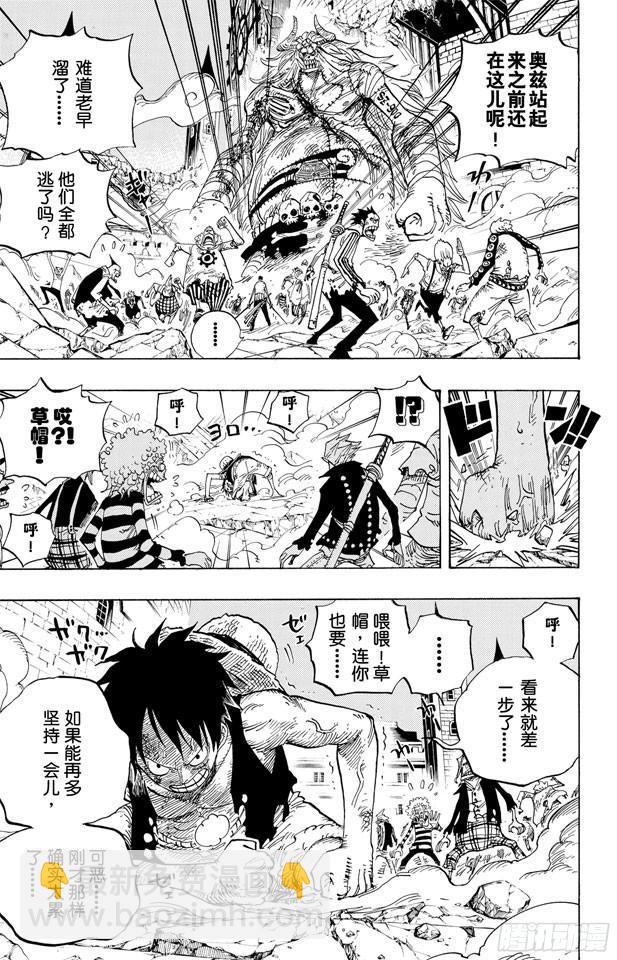 🍹航海王 第480话 迎击 第7页