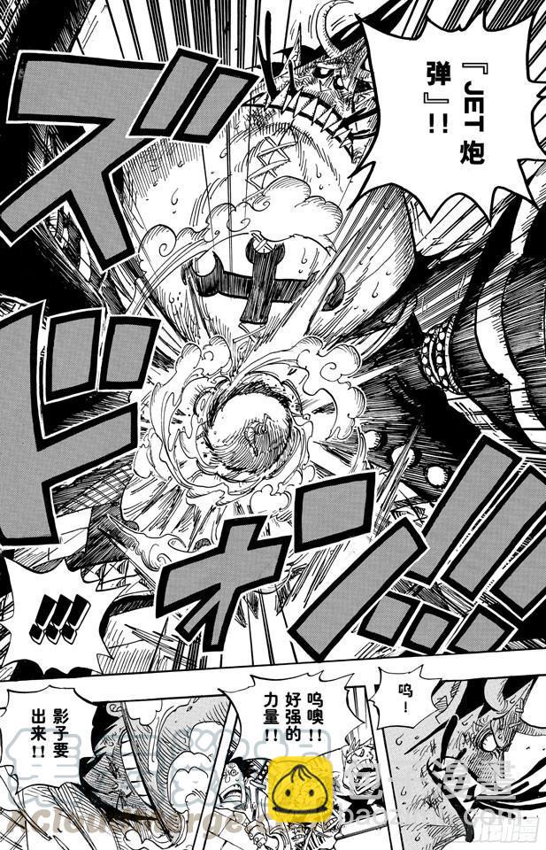🍹航海王 第482话 早晨来到了 第21页