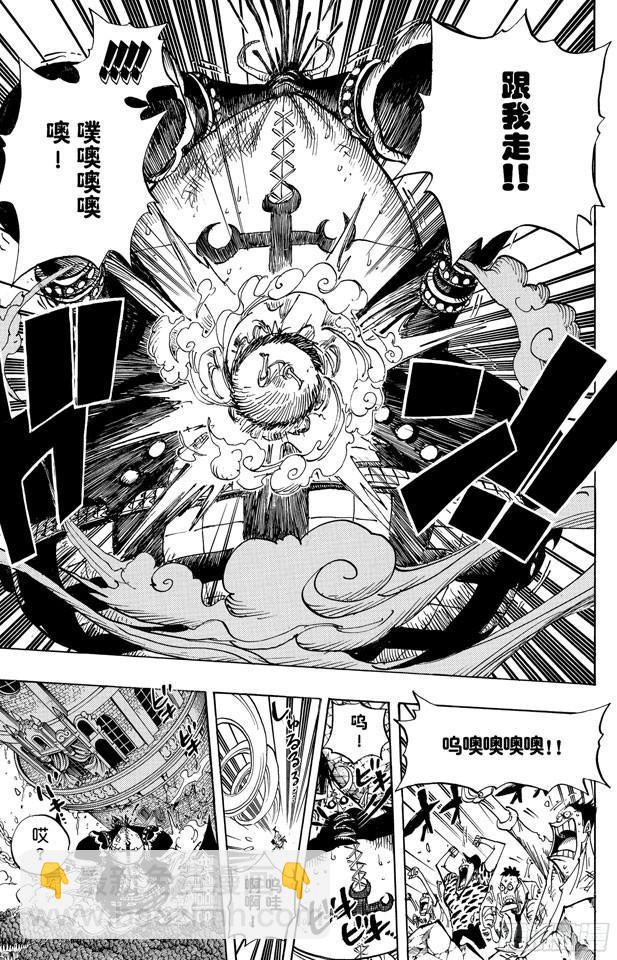 🍹航海王 第482话 早晨来到了 第24页