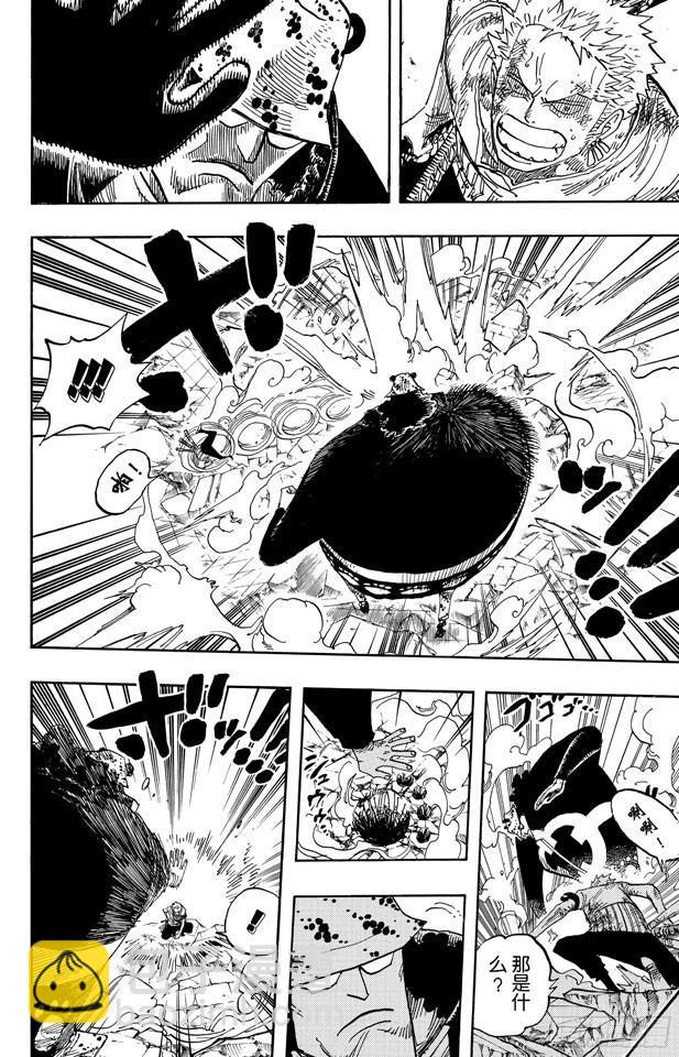 🍹航海王 第484话 吧唧 第6页