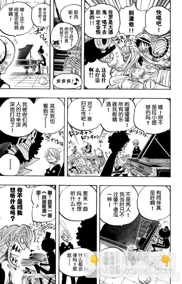 🍹航海王 第486话 钢琴 第13页