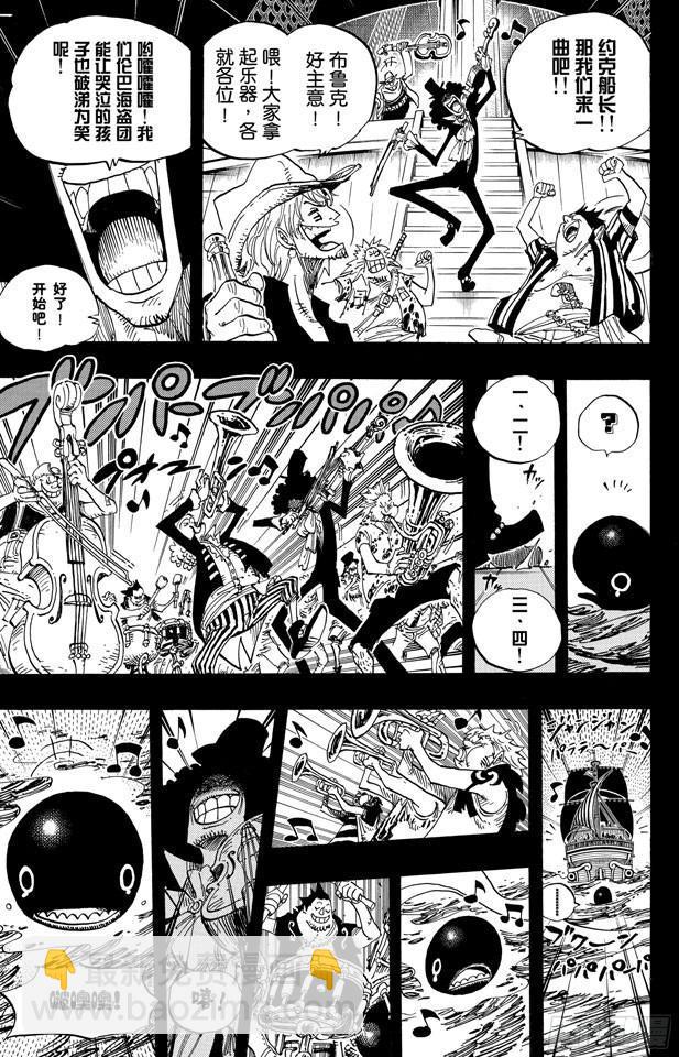 🍹航海王 第486话 钢琴 第19页