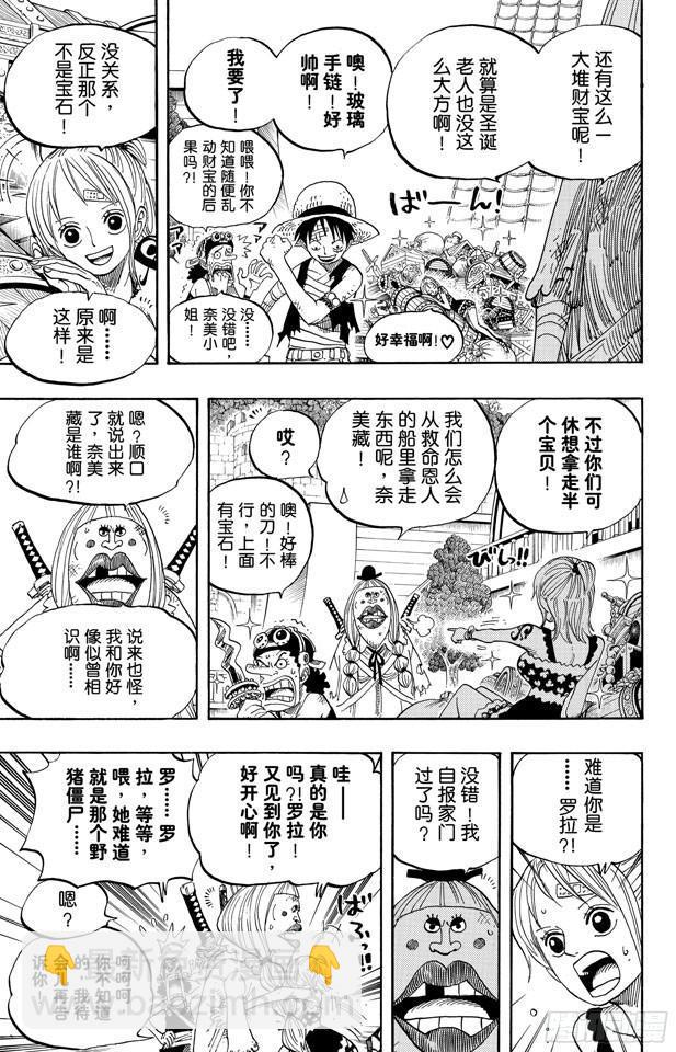🍹航海王 第486话 钢琴 第5页