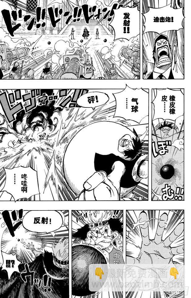 🍹航海王 第504话 海盗前线在移动 第17页
