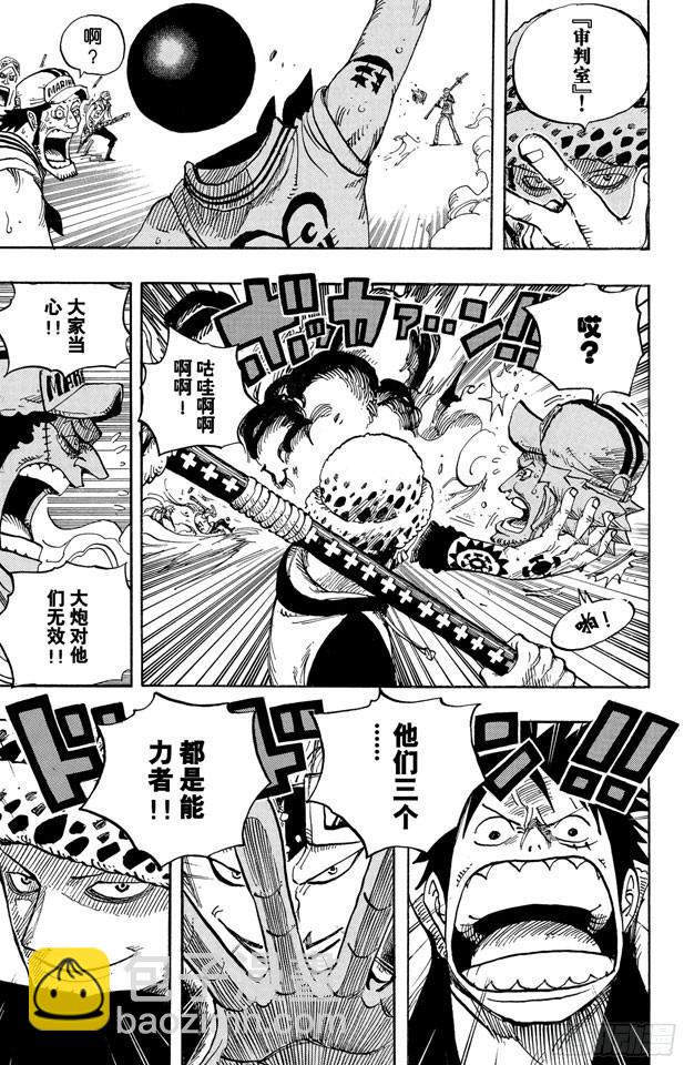 🍹航海王 第504话 海盗前线在移动 第19页