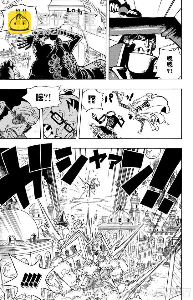 🍹航海王 第510话 草帽一伙VS.战斗兵器 第5页