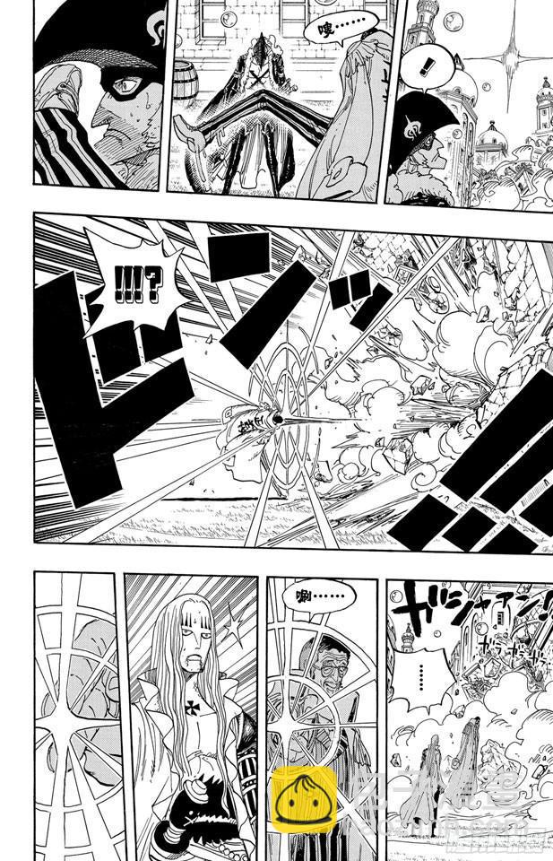🍹航海王 第510话 草帽一伙VS.战斗兵器 第6页