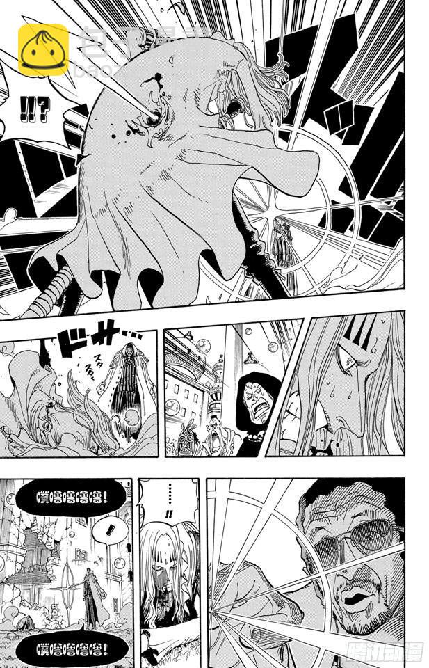 🍹航海王 第510话 草帽一伙VS.战斗兵器 第7页