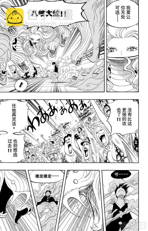 🍹航海王 第520话 戈耳工之眼 第12页