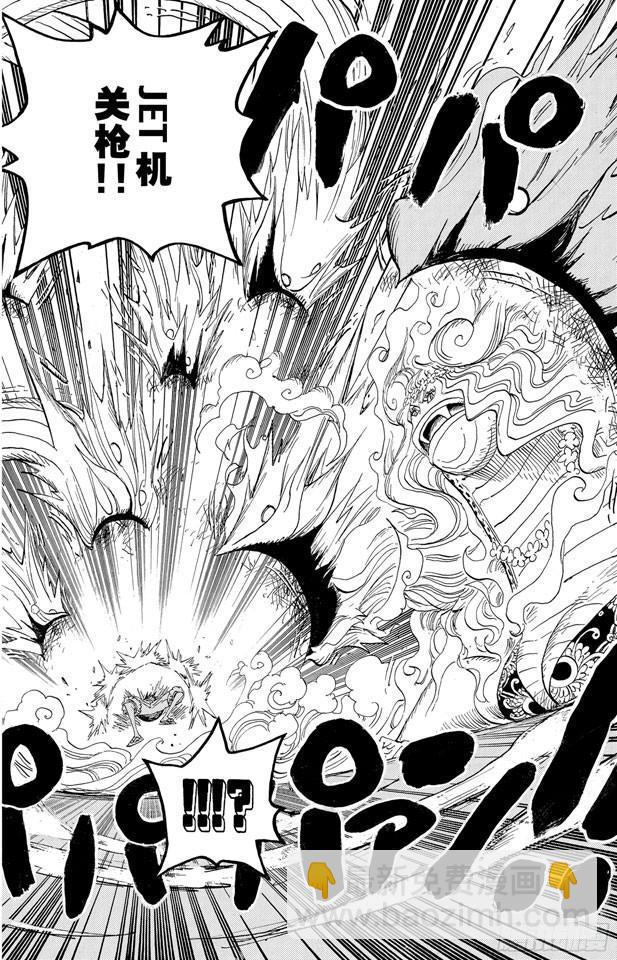 🍹航海王 第520话 戈耳工之眼 第13页
