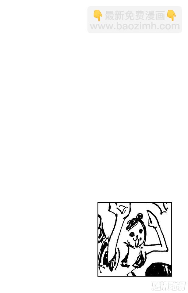 🍹航海王 第520话 戈耳工之眼 第3页