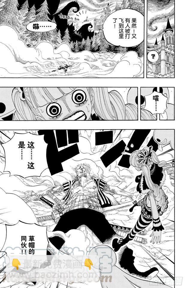 🍹航海王 第524话 无人可以阻止 第11页