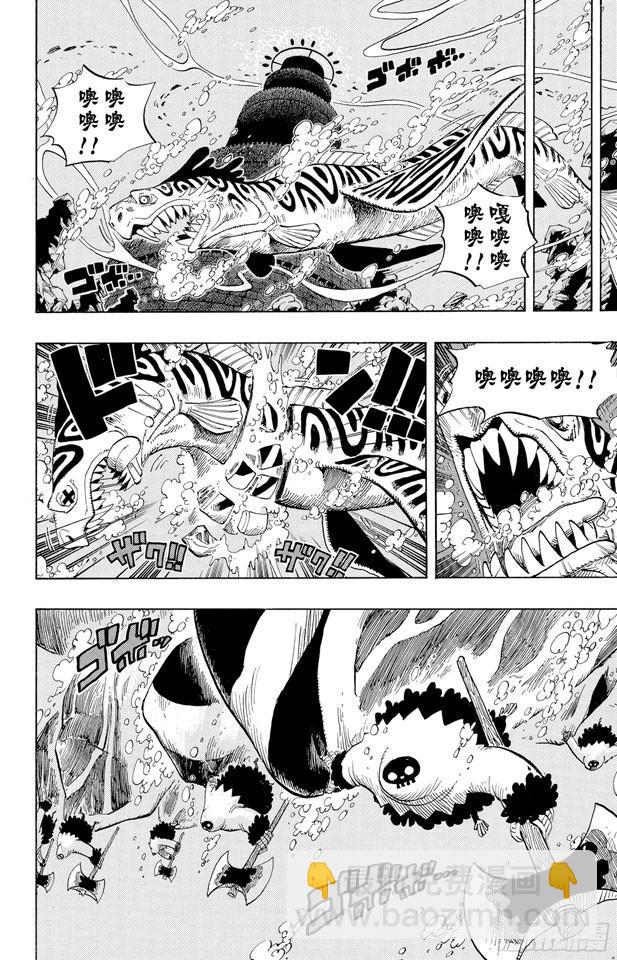 🍹航海王 第526话 大监狱的冒险 第13页