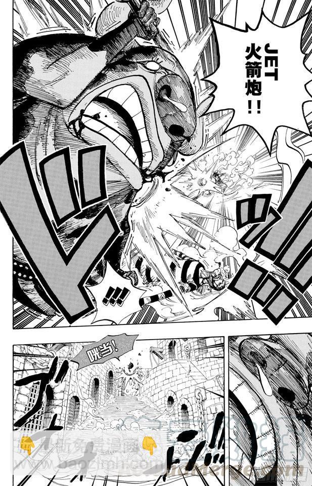 🍹航海王 第532话 狱卒兽人牛怪 第11页